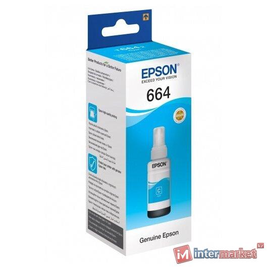 Чернила Epson C13T66424A 